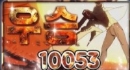 10053